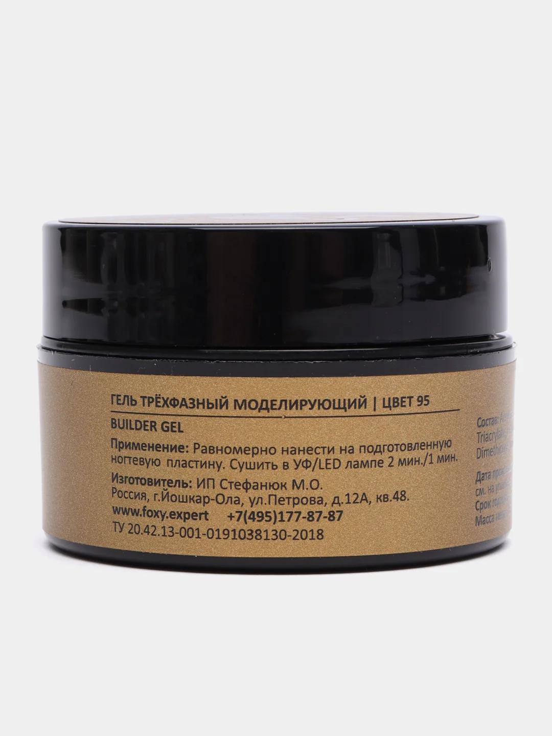 Пастельно-коралловый гель для наращивания ногтей в баночке Builder gel, 15 г, FOXY EXPERT