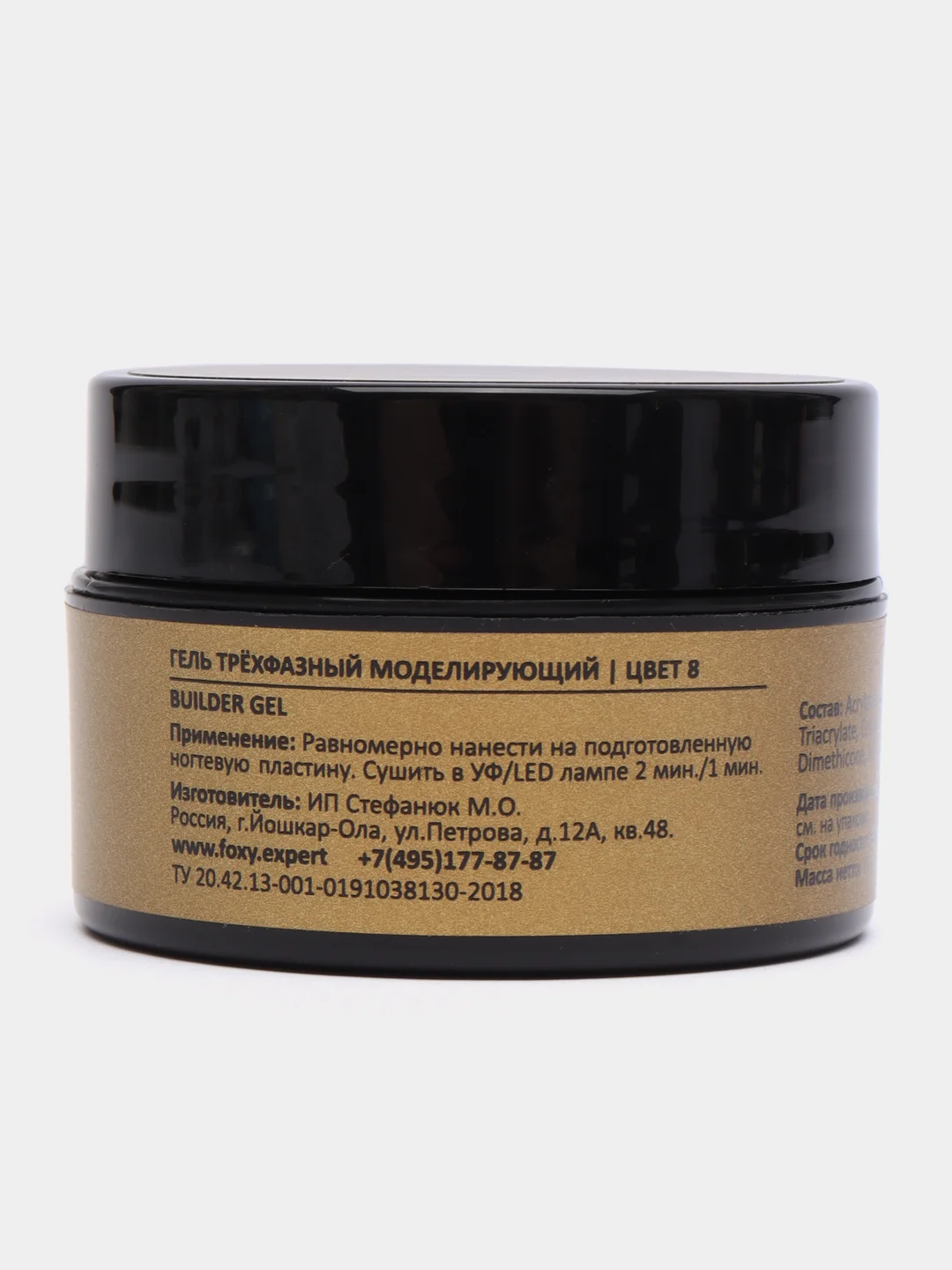 Пудровый гель для наращивания ногтей в баночке Builder gel, 15 г, FOXY EXPERT