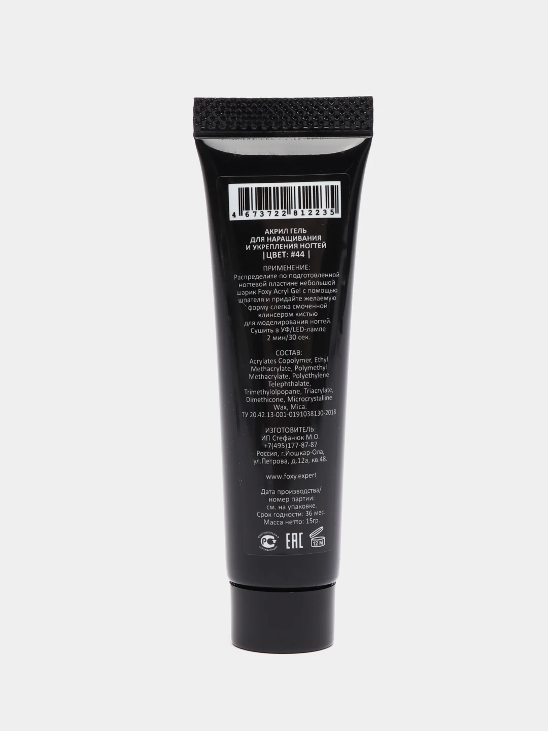 Мятный акрил-гель (Acryl gel) полигель FOXY EXPERT, для наращивания ногтей, цветной