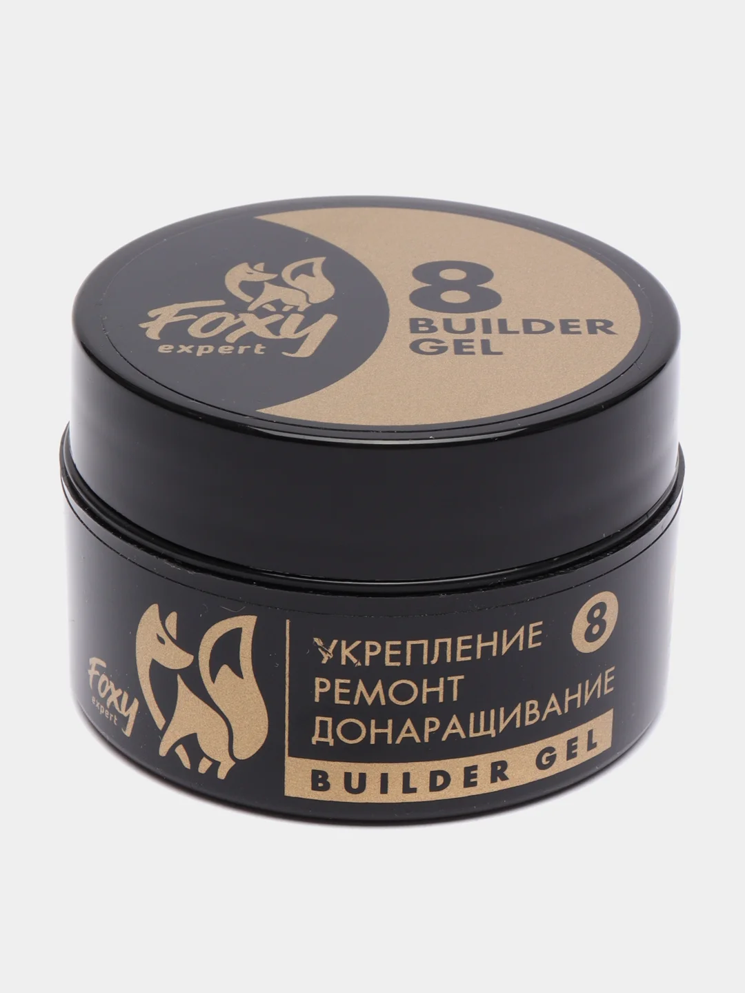 Оранжевый гель для укрепления и ремонта ногтей в баночке (Builder gel) FOXY EXPERT камуфлирующий