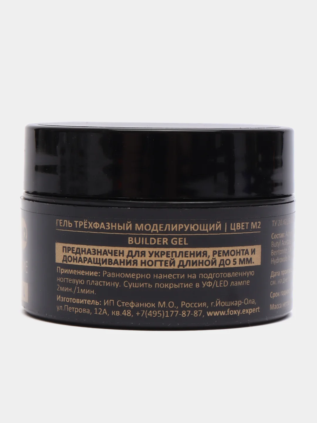Кремовый гель для укрепления и ремонта ногтей в баночке (Builder gel) FOXY EXPERT камуфлирующий