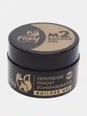 Кремовый гель для укрепления и ремонта ногтей в баночке (Builder gel) FOXY EXPERT камуфлирующий