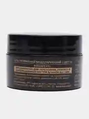 Песочный хаки гель для укрепления и ремонта ногтей в баночке (Builder gel) FOXY EXPERT камуфлирующий