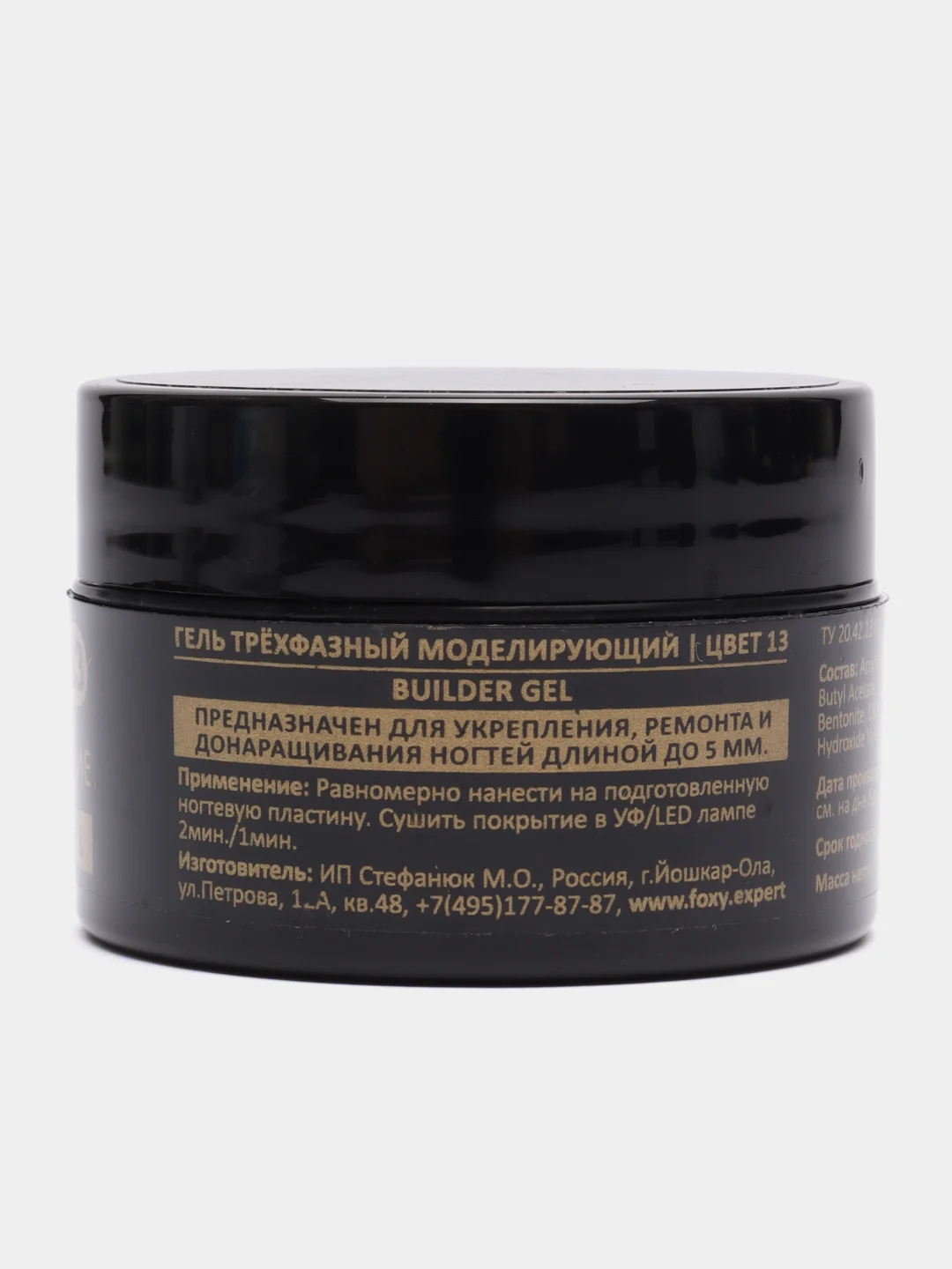 Сиреневый гель для укрепления и ремонта ногтей в баночке (Builder gel) FOXY EXPERT камуфлирующий