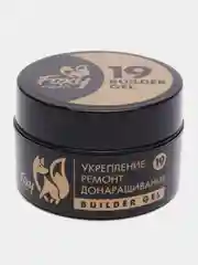 Бежевый гель для укрепления и ремонта ногтей в баночке (Builder gel) FOXY EXPERT камуфлирующий