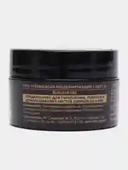 Бежевый гель для укрепления и ремонта ногтей в баночке (Builder gel) FOXY EXPERT камуфлирующий