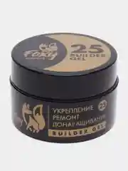 Пудровый гель для укрепления и ремонта ногтей в баночке (Builder gel) FOXY EXPERT камуфлирующий