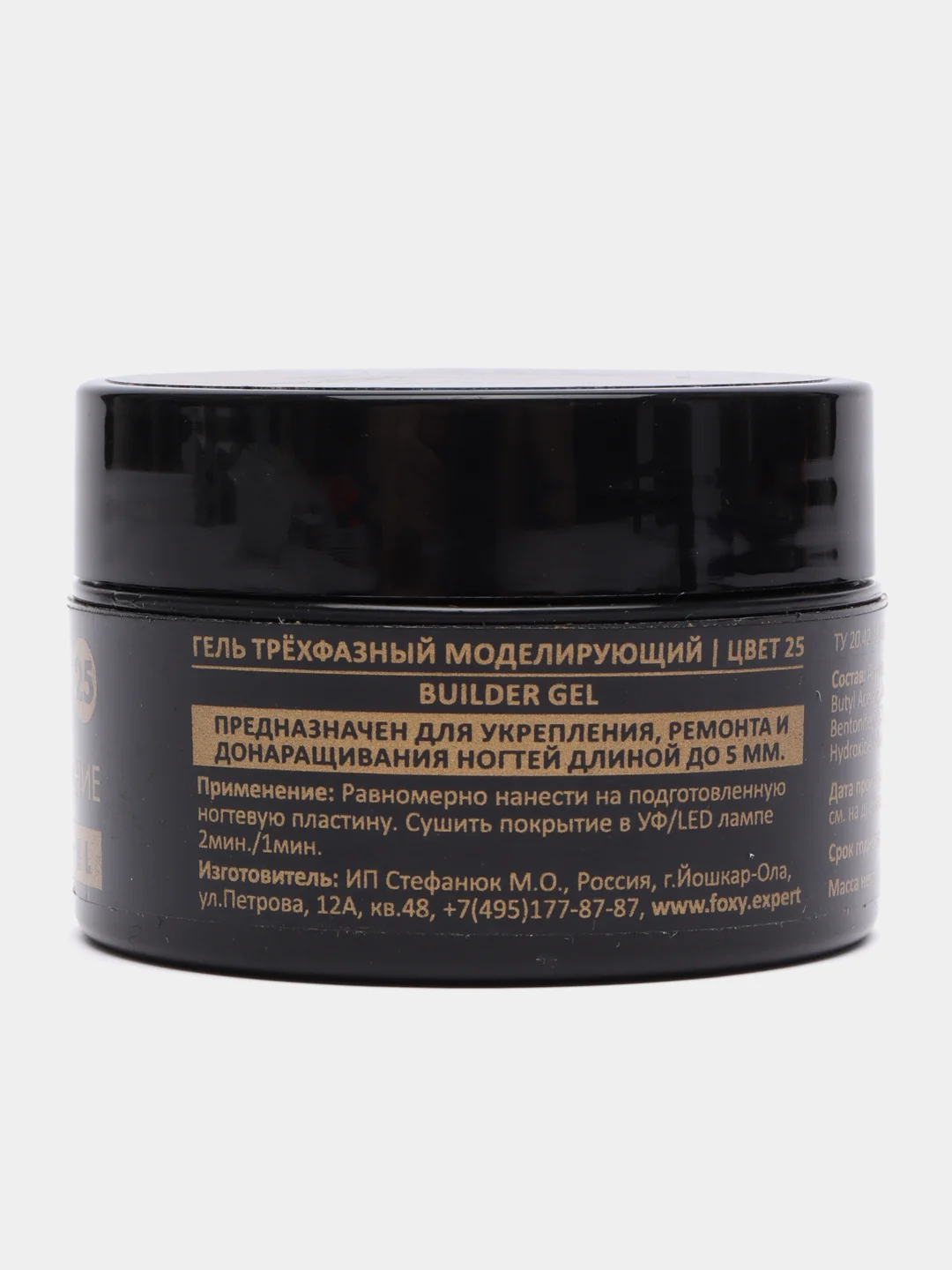 Пудровый гель для укрепления и ремонта ногтей в баночке (Builder gel) FOXY EXPERT камуфлирующий