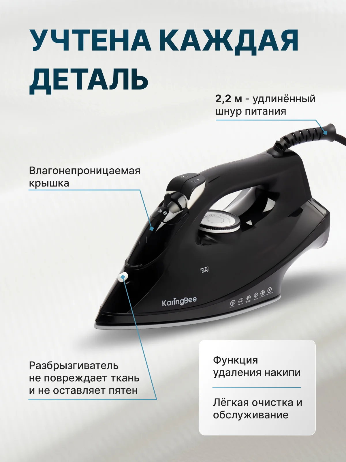 Черный утюг, ручной отпариватель для одежды KaringBee KB-EI001, черный, русская версия