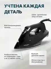 Черный утюг, ручной отпариватель для одежды KaringBee KB-EI001, черный, русская версия