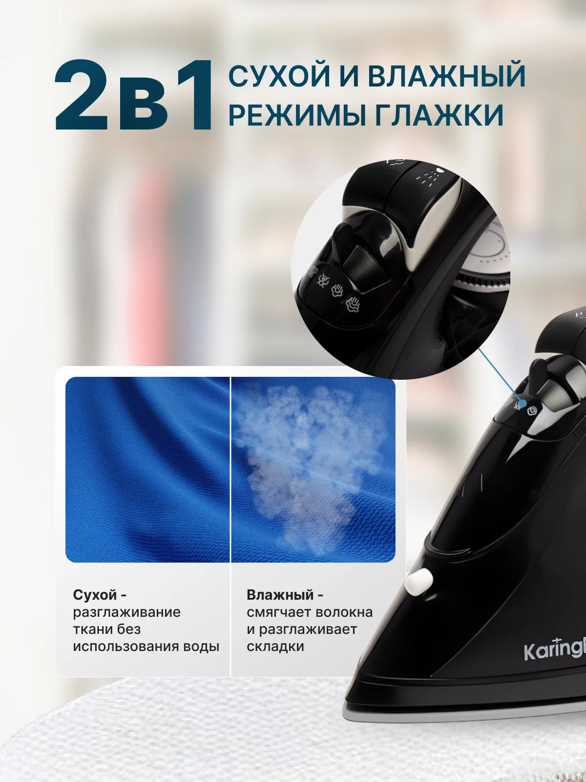 Черный утюг, ручной отпариватель для одежды KaringBee KB-EI001, черный, русская версия