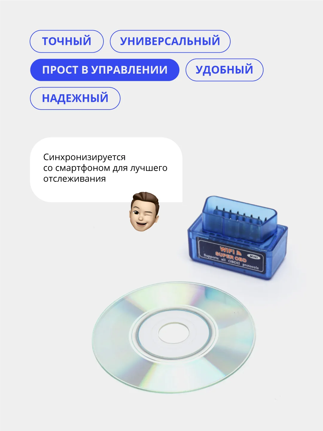 Автосканер диагностических ошибок Bluetooth ELM327 OBD2, V1.5, двойной чип, PIK18F25K80