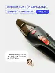 Белый пылесос автомобильный