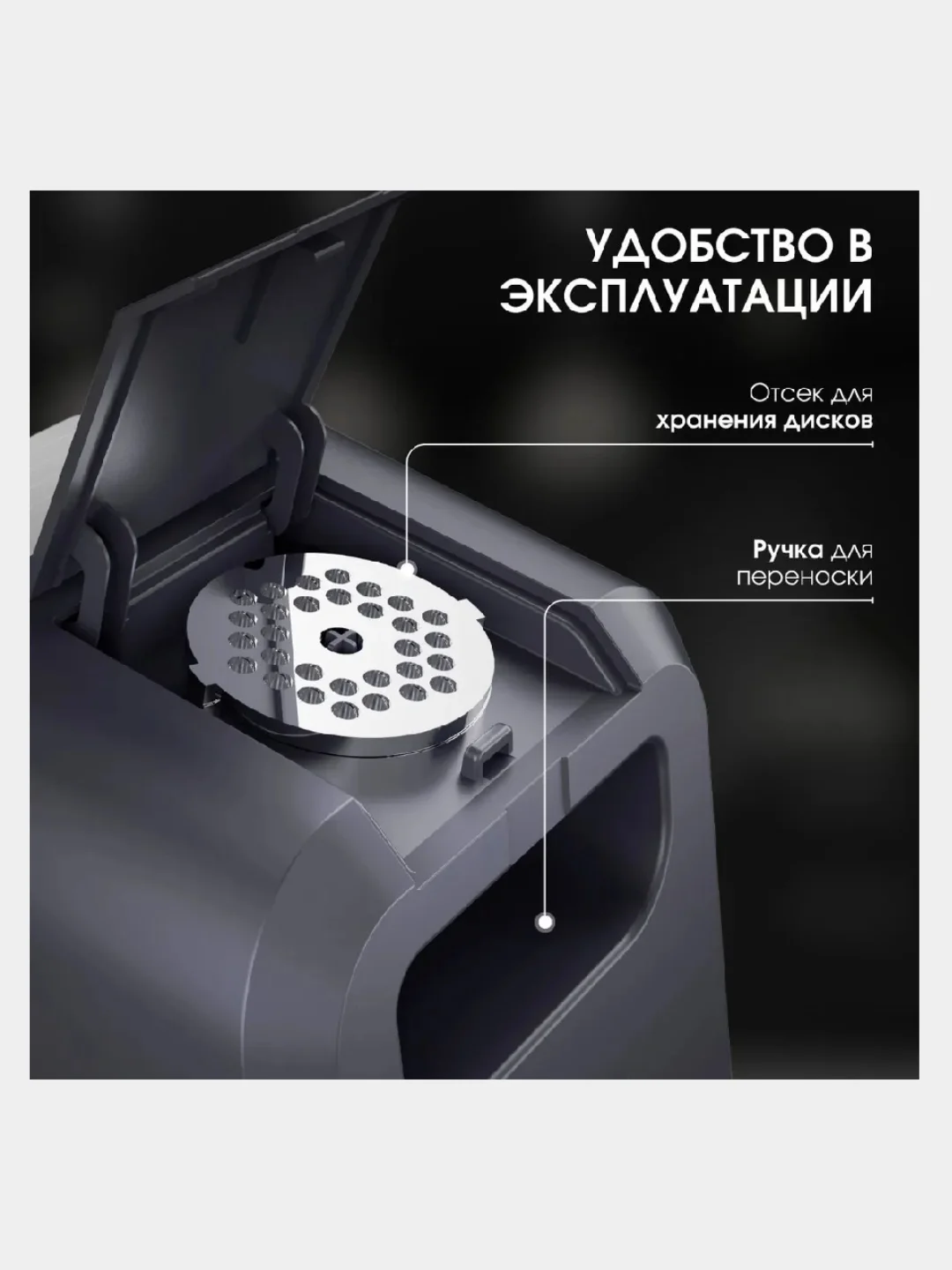 Серый мясорубка BQ MG2006, ФУНКЦИЯ РЕВЕРС, 5 НАСАДОК, МОЩНОСТЬЮ 2100 Вт