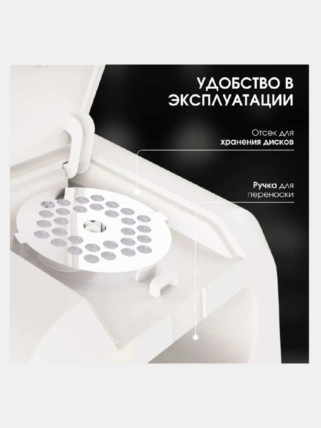 Белый мясорубка BQ MG2006, ФУНКЦИЯ РЕВЕРС, 5 НАСАДОК, МОЩНОСТЬЮ 2100 Вт