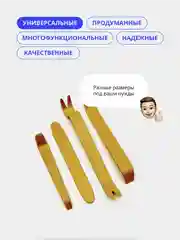 Оранжевый набор инструментов для разбора салона автомобиля, 4 предметов