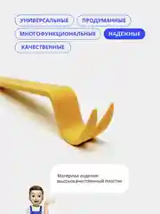 Оранжевый набор инструментов для разбора салона автомобиля, 4 предметов