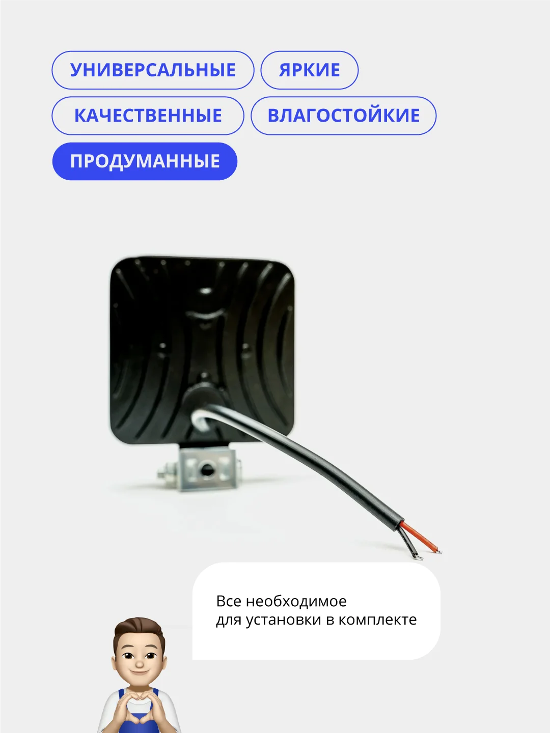 Черный фары светодиодные, вспышки ФСО