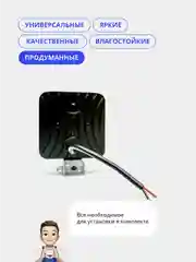 Черный фары светодиодные, вспышки ФСО