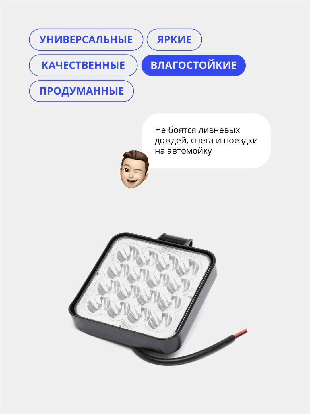 Черный фары светодиодные, вспышки ФСО