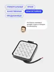 Черный фары светодиодные, вспышки ФСО
