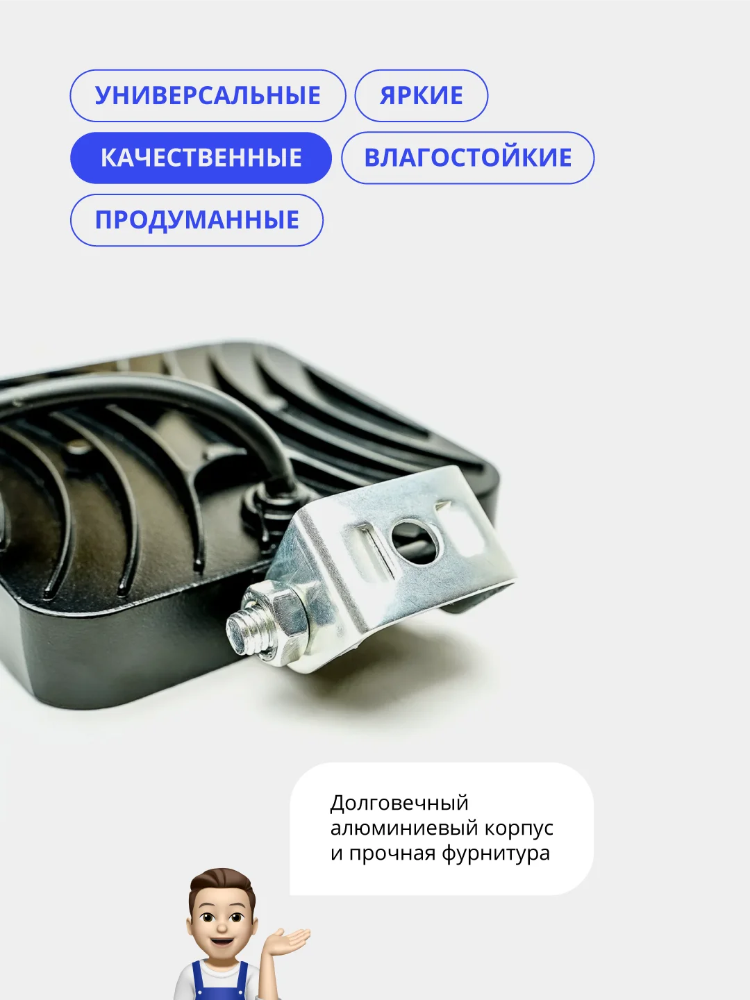 Черный фары светодиодные, вспышки ФСО