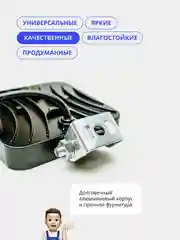 Черный фары светодиодные, вспышки ФСО