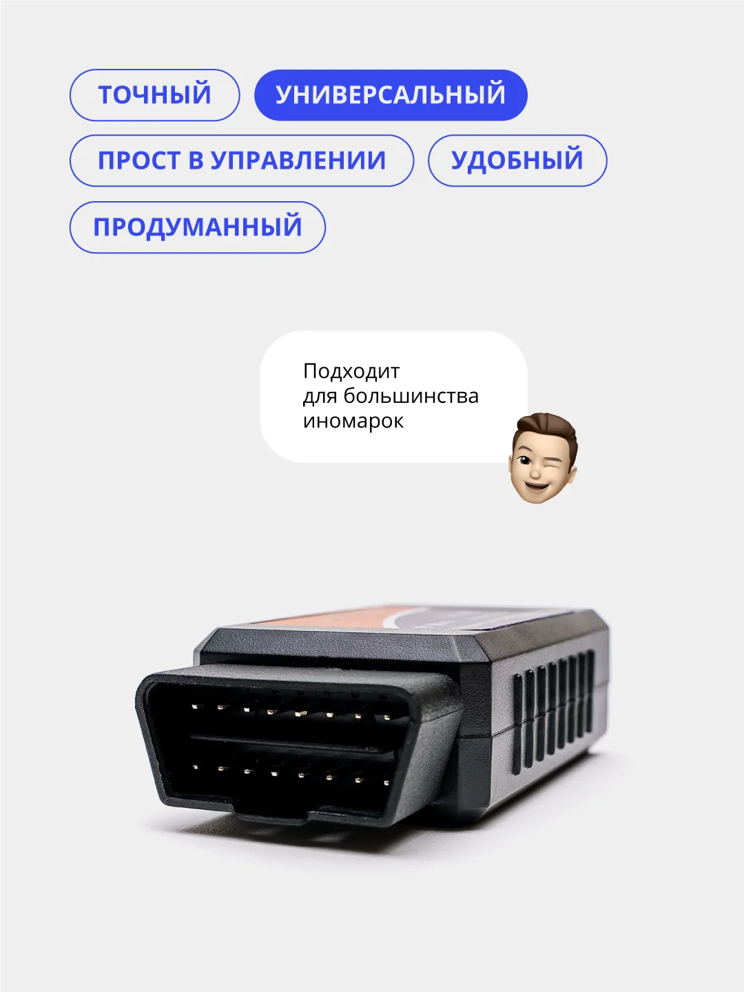 Черный автосканер диагностический Wi-fi ELM327 OBDII, для Android, iOS и Windows