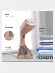 Бирюзовый отпариватель ручной BQ SG1003H, ВЕРТИКАЛЬНОЕ ОТПАРИВАНИЕ, 1400 Вт, ДЛЯ ЛЮБЫХ ВИДОВ ТКАНИ