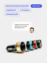 Золотой автомобильное зарядное устройство, 2 USB, 3.1 А в прикуриватель