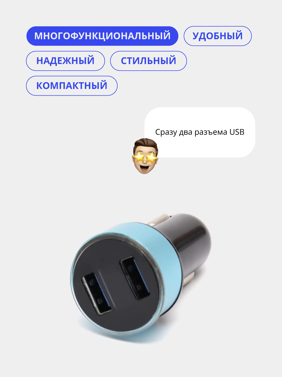 Автомобильное зарядное устройство, 2 USB, 3.1 А в прикуриватель купить по  цене 178.6 ₽ в интернет-магазине KazanExpress