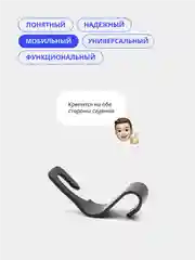 Черный вешалка-крючок на подголовник автомобиля
