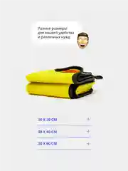 Желтый полотенце для автомобиля, из микрофибры