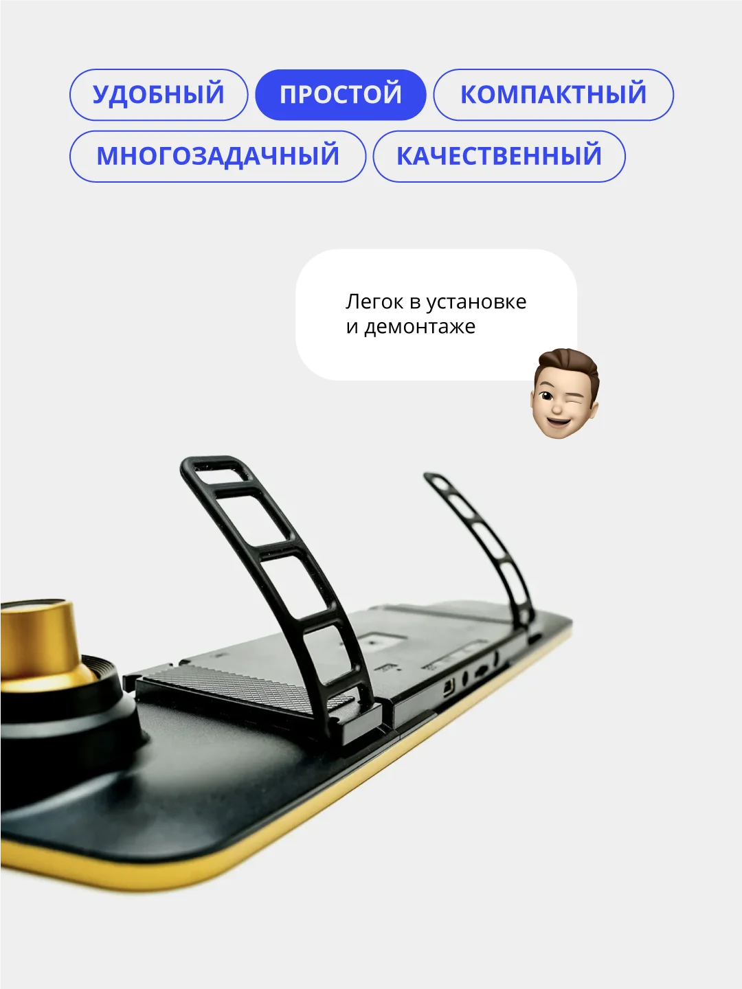 Черный видеорегистратор-зеркало
