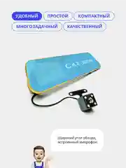 Черный видеорегистратор-зеркало