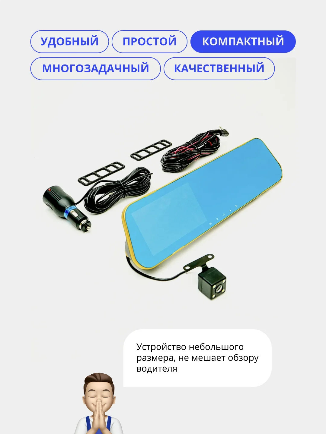 Черный видеорегистратор-зеркало