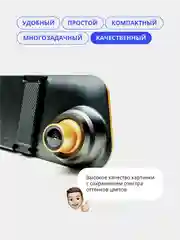 Черный видеорегистратор-зеркало