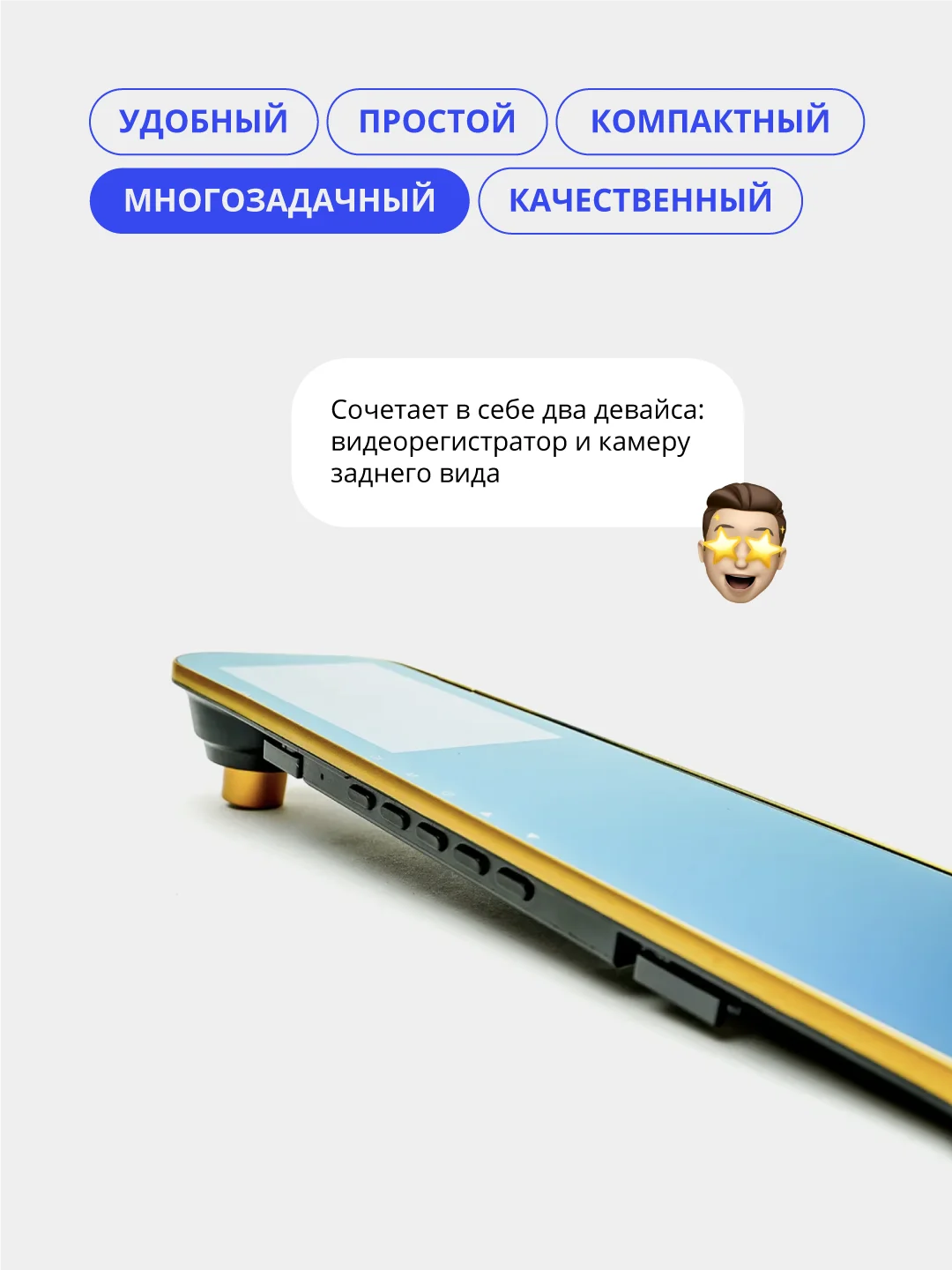 Черный видеорегистратор-зеркало
