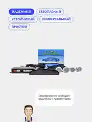 Серебряный парктроник 4 датчика задний