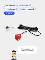 Серебряный парктроник 4 датчика задний