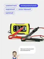 Желтый автомобильное зарядное устройство