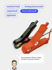 Желтый автомобильное зарядное устройство