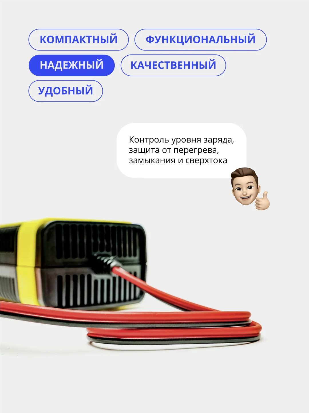 Желтый автомобильное зарядное устройство