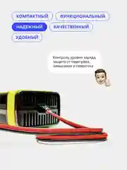 Желтый автомобильное зарядное устройство