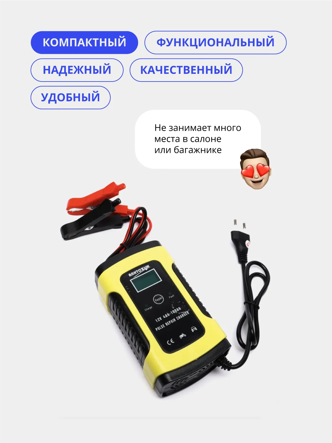 Желтый автомобильное зарядное устройство