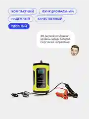 Желтый автомобильное зарядное устройство