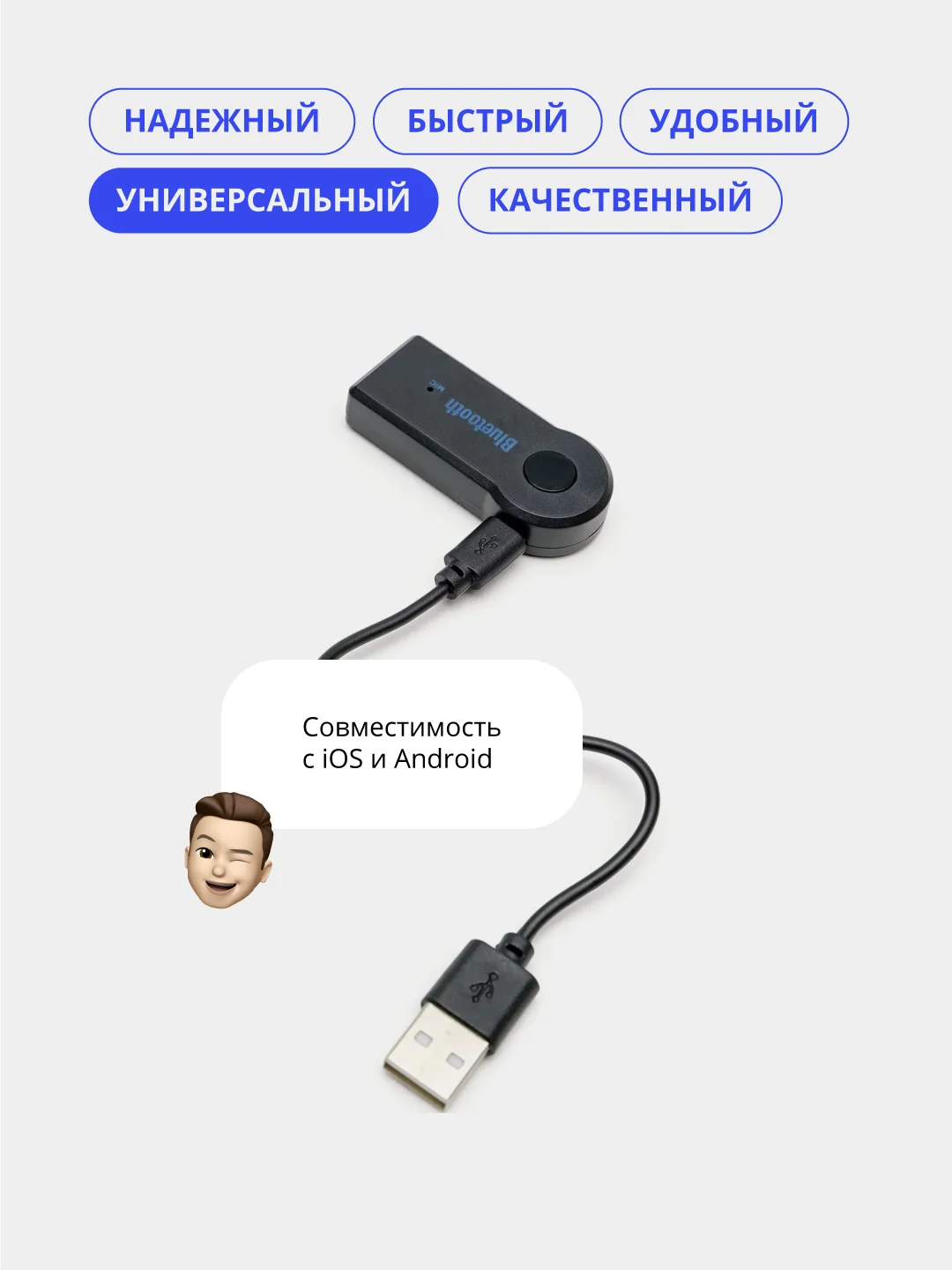 Черный bluetooth-адаптер AUX, 3,5 мм