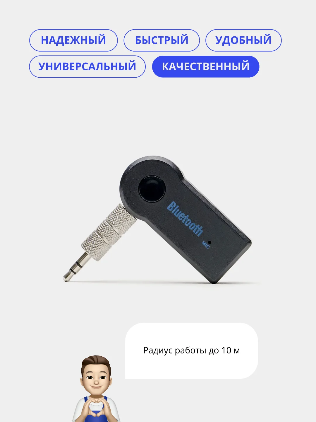 Черный bluetooth-адаптер AUX, 3,5 мм