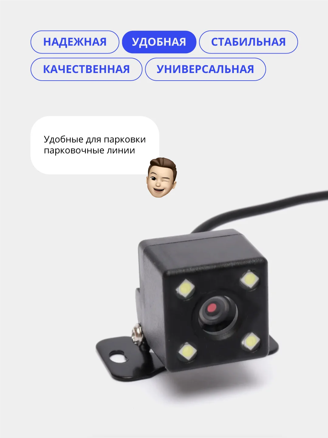 Черный камера заднего вида для автомобиля
