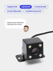 Черный камера заднего вида для автомобиля
